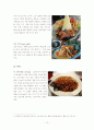 [음식문화A+]인도네시아 음식문화 특징 및 대표음식 조리법소개 11페이지