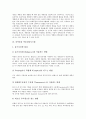 [의약품][제약][약][약물][제약산업]의약품과 공공성, 의약품과 안정성 및 유효성, 의약품과 유사의약품, 의약품과 브랜드, 의약품과 약물전달시스템, 의약품과 기술협력, 의약품과 초국적 제약자본 분석 13페이지