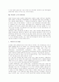 [의약품][제약][약][약물][제약산업]의약품과 공공성, 의약품과 안정성 및 유효성, 의약품과 유사의약품, 의약품과 브랜드, 의약품과 약물전달시스템, 의약품과 기술협력, 의약품과 초국적 제약자본 분석 19페이지