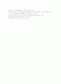 유아언어교육(유아언어지도)의 성격, 유아언어교육(유아언어지도) 이론적방법, 유아언어교육(유아언어지도) 실제적방법, 유아언어교육(유아언어지도) 총체적방법, 향후 유아언어교육(유아언어지도) 내실화방안 분석 12페이지