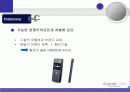 애니콜(anycall) 마케팅촉진전략분석 22페이지