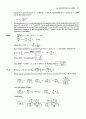 Atkins Physical Chemistry (물리화학) 8판 솔루션 짝수형 + b 25페이지