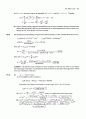 Atkins Physical Chemistry (물리화학) 8판 솔루션 짝수형 + b 53페이지