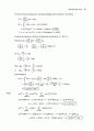 Atkins Physical Chemistry (물리화학) 8판 솔루션 짝수형 + b 67페이지