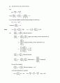 Atkins Physical Chemistry (물리화학) 8판 솔루션 짝수형 + b 72페이지