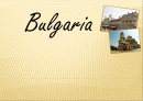 불가리아의 비지니스 문화 1페이지