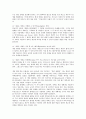 구성주의 과학교육의 의의, 구성주의 과학교육의 동향, 구성주의 과학교육의 오개념, 구성주의 과학교육의 내용, 구성주의 과학교육의 학습 모형, 구성주의 과학교육의 전략, 구성주의 과학교육의 시사점 분석 11페이지