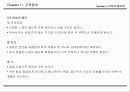 서비스 접점관리 매뉴얼 20페이지