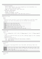 컴퓨터 통신과 인터네트 사이버 시험 기말고사 자료 2020 2페이지