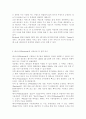 소셜 네트워크 서비스(SNS)의 개념, 페이스북(Facebook)의 성공요인 및 전략 분석, SWOT 분석 2페이지