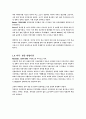 행동인지구성주의 2페이지