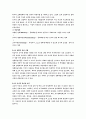 행동인지구성주의 14페이지