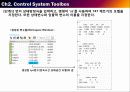 MATLAB(TOOLBOX)Control System Toolbox,Virtual Reality Toolbox 10페이지