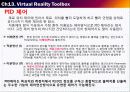 MATLAB(TOOLBOX)Control System Toolbox,Virtual Reality Toolbox 28페이지