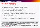 MATLAB(TOOLBOX)Control System Toolbox,Virtual Reality Toolbox 32페이지