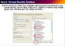 MATLAB(TOOLBOX)Control System Toolbox,Virtual Reality Toolbox 53페이지