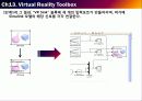 MATLAB(TOOLBOX)Control System Toolbox,Virtual Reality Toolbox 54페이지