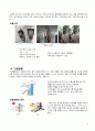 그린빌딩(Green Building)방법론 및 경제성 분석 9페이지