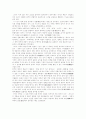 연극의요소에관해서 3페이지