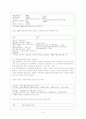 일본대중문화개방 7페이지