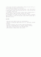 [전국과학전람회][과학전람회]전국과학전람회의 연혁, 전국과학전람회의 준비, 전국과학전람회의 출품작 현황, 전국과학전람회의 작품 제작, 전국과학전람회의 결과 분석, 향후 전국과학전람회의 발전 방안 분석 9페이지