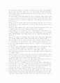 [교사][교사 자질][교사 직무만족][교사 리더십][교사 부적절 언행 사례]교사 자질, 교사 역할, 교사 교육목적, 교사 직무만족, 교사 리더십, 교사 기대효과, 교사 현황, 교사 부적절한 언행 사례, 교사 관련 제언 6페이지