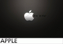 애플(APPLE) 소개 및 성공전략 아이폰 1페이지