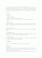 [은행][부동산투자신탁][비이자수익 증가][여신]은행의 분류, 은행의 업무, 은행의 고객세분화, 은행의 부동산투자신탁, 은행의 고위험선호기관 거래, 은행의 비이자수익 증가, 은행의 여신 현황 분석 5페이지