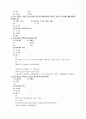 매춘문화에 대하여 5페이지