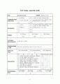 임의 팝송이나 외국노래 번역과제 50페이지