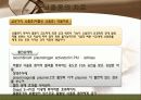 뇌졸중 간호와 재활 24페이지