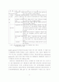 행정전산망사업의 경제성 평가에 관한 연구 34페이지