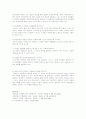 성인학습 원리 중 경험학습과 구성주의학습의 핵심원리를 정리하고 비교하시오. 3페이지