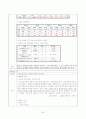 폐색전증 case 33페이지