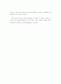 노조의 절차공정성이 투쟁에 미치는영향 연구-이경열 5페이지