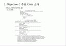 Objective-C로 만든 명함관리프로그램-소스코드-사용설명서 6페이지