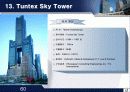 Skyscraper Report0초고층빌딩 사례조사 61페이지