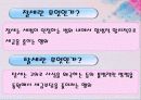 절세와 탈세 3페이지