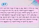 절세와 탈세 17페이지