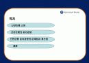 신한은행의 윤리규범 22페이지