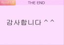 LG 그룹의 해외진출 사례 17페이지