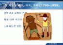 [국제마케팅] AT & T 사례, Case study(케이스 스터다) 4페이지
