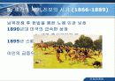 [국제마케팅] AT & T 사례, Case study(케이스 스터다) 6페이지