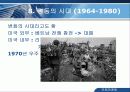 [국제마케팅] AT & T 사례, Case study(케이스 스터다) 9페이지