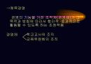스포츠경영 6페이지