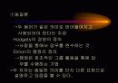 스포츠경영 12페이지