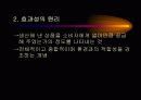 스포츠경영 20페이지