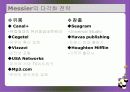 비벤디 유니버설(Vivendi Universal)의 기업전략 18페이지