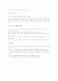 CAI(컴퓨터보조수업, 컴퓨터보조학습)의 개념과 특성, CAI(컴퓨터보조수업, 컴퓨터보조학습)의 필요성과 수업이론, CAI(컴퓨터보조수업, 컴퓨터보조학습)의 장점, CAI(컴퓨터보조수업, 컴퓨터보조학습)의 평가 7페이지