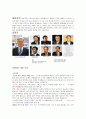 시민사회의 시민운동 4페이지